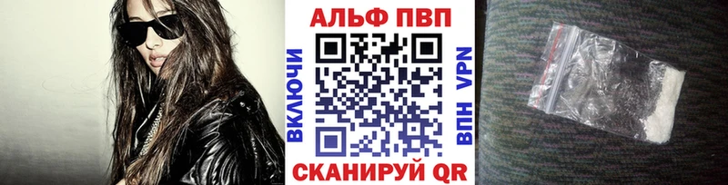 А ПВП крисы CK  Ермолино 