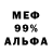ГЕРОИН белый Ollena Horechko