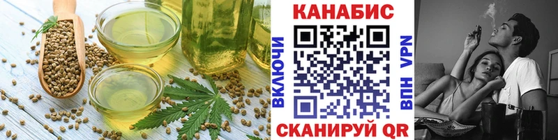 Еда ТГК марихуана  где купить   Ермолино 