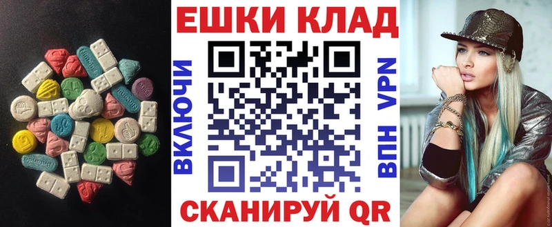 KRAKEN как войти  Ермолино  Экстази DUBAI  мориарти какой сайт  что такое наркотик 