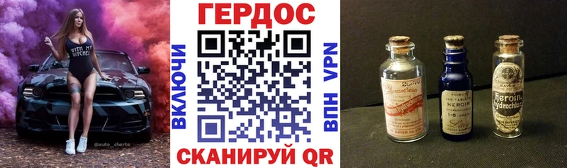 ОМГ ОМГ tor  Ермолино  ГЕРОИН герыч 