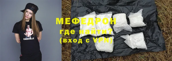 дмт Волосово