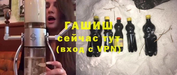 шишки Вяземский