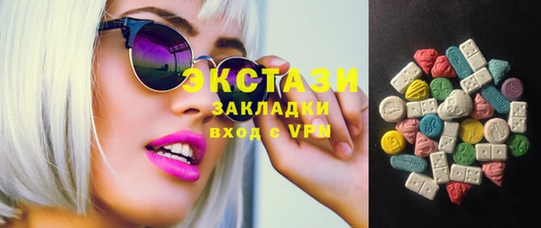 молекула духа Вязники