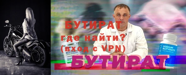 MESCALINE Верея
