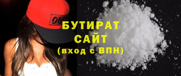 молекула духа Вязники