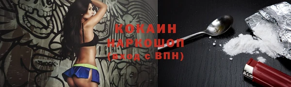 героин Волоколамск