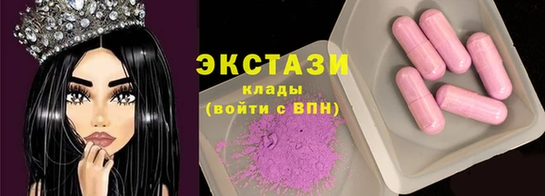 шишки Вяземский