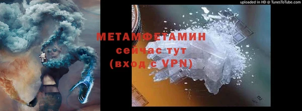 MESCALINE Верея