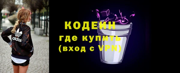 MESCALINE Верея