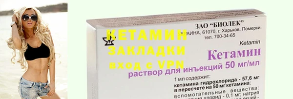 экстази Вязьма