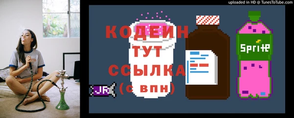 Альфа ПВП Володарск