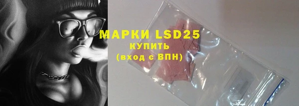 MESCALINE Верея