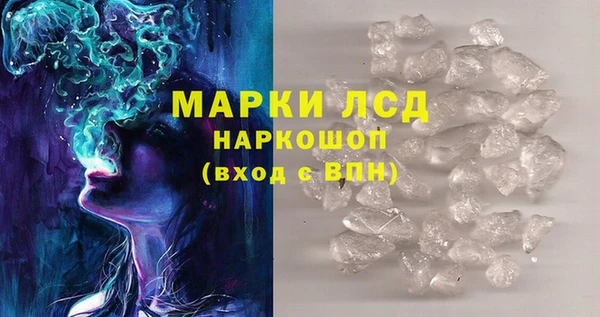 экстази Вязьма