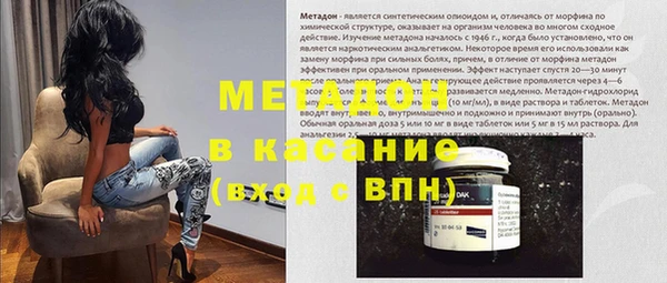 героин Волоколамск