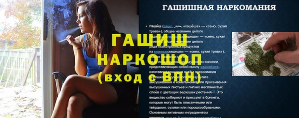 MESCALINE Верея