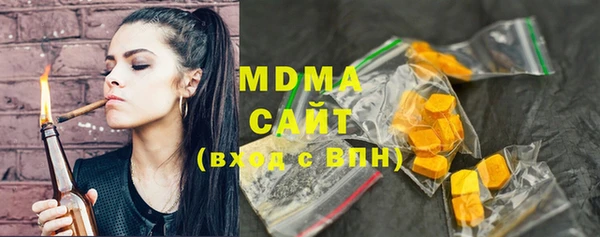 экстази Вязьма