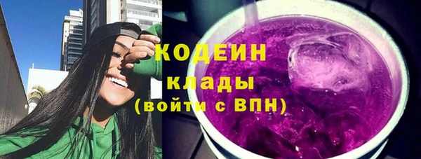 кокаин колумбия Верхний Тагил