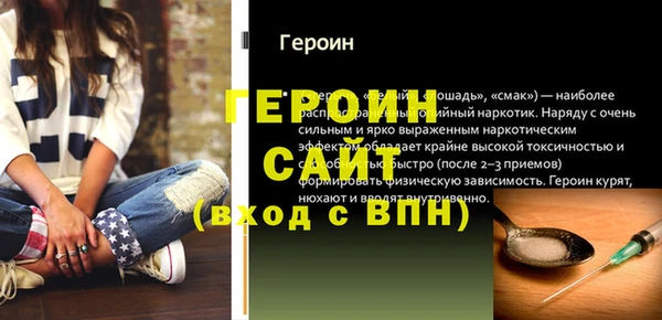 шишки Вяземский