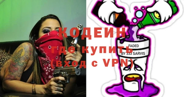 экстази Вязьма
