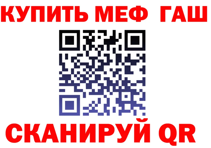 Кетамин VHQ как войти это МЕГА Ермолино