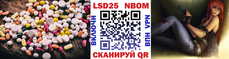 купить наркоту Ермолино LSD-25 экстази ecstasy