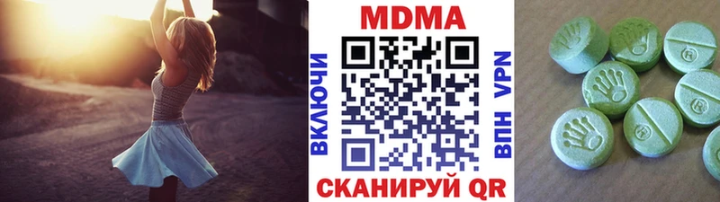 МДМА молли  ОМГ ОМГ маркетплейс  Ермолино  где продают наркотики 