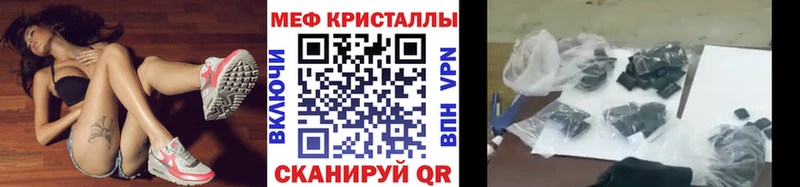 МЯУ-МЯУ мука  Ермолино 
