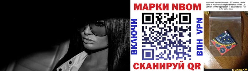где купить   Ермолино  MEGA вход  Наркотические марки 1,5мг 