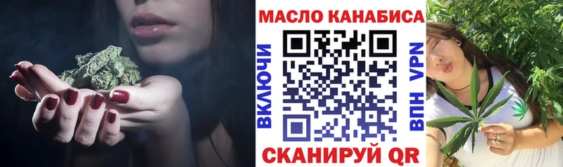 ТГК вейп с тгк  Ермолино 