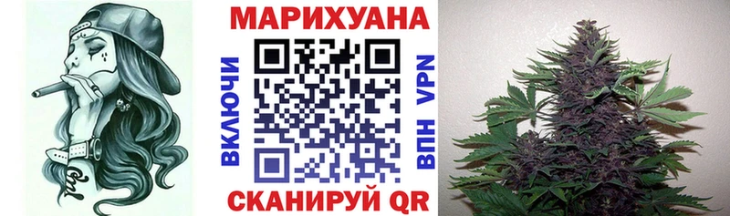 что такое наркотик  Ермолино  Канабис LSD WEED 